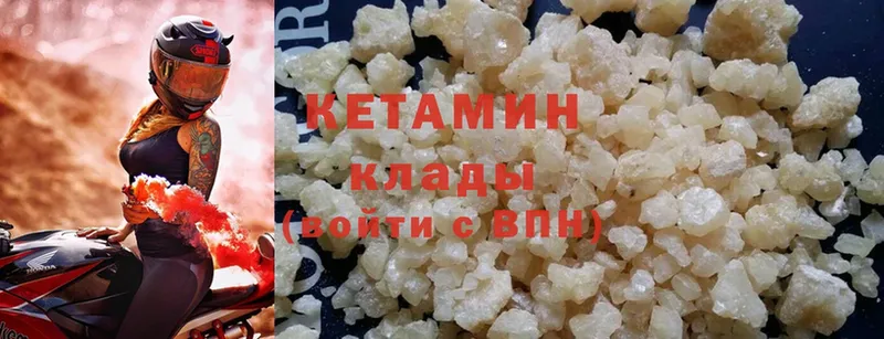 кракен как зайти  Лесосибирск  КЕТАМИН ketamine  как найти  