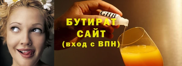 стаф Волоколамск