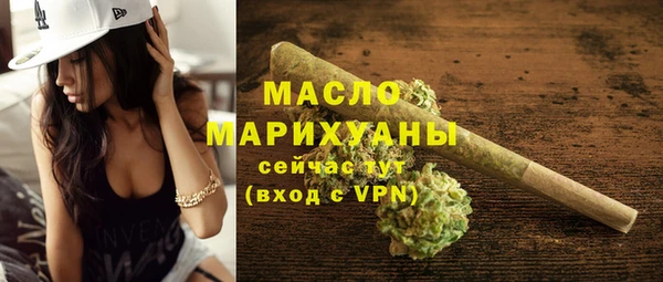 метамфетамин Волосово