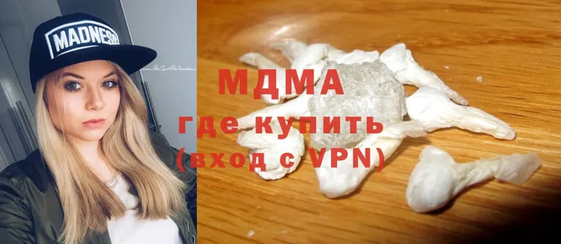 MDMA Molly  Лесосибирск 